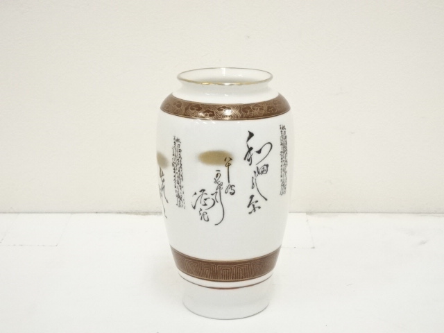 JAPANESE PORCELAIN KUTANI WARE FLOWER VASE 